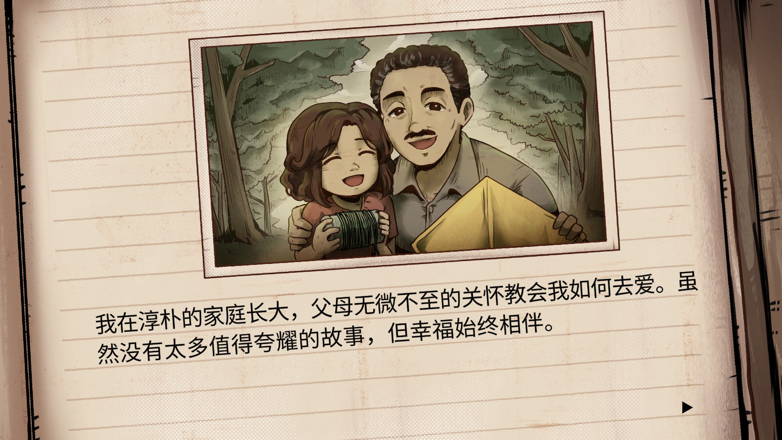 1998收费员的故事无限货币版 1998收费员的故事无限货币版