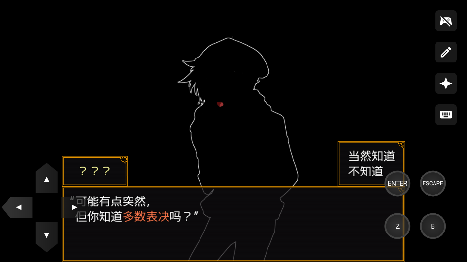 你去死吧多数表决死亡游戏手机版 你去死吧多数表决死亡游戏手机版