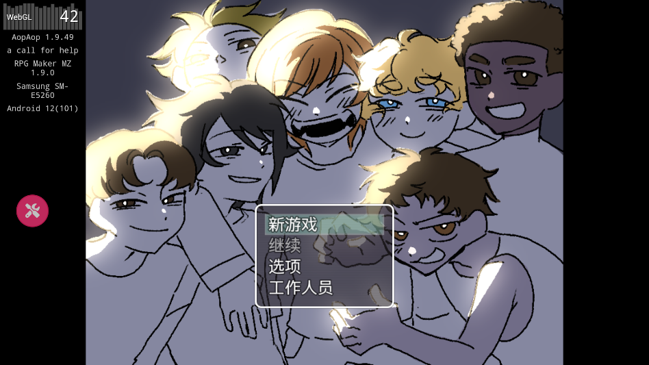 求救信号游戏手机版 求救信号游戏手机版