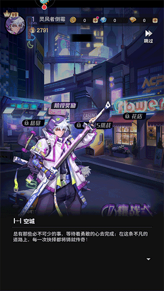 超维计划免费版 超维计划免费版