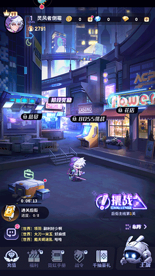 超维计划免费版 超维计划免费版