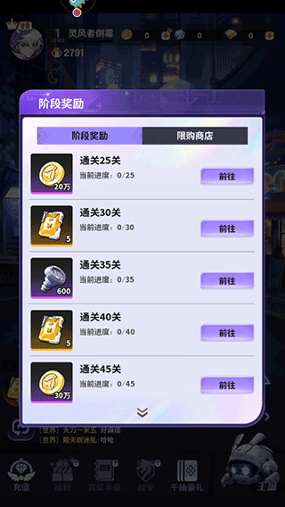 超维计划免费版 超维计划免费版