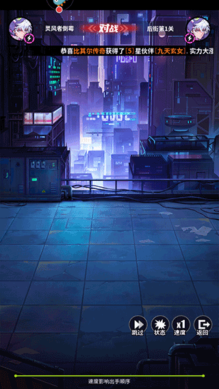 超维计划免费版 超维计划免费版