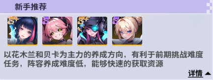 超维计划免费版 超维计划免费版