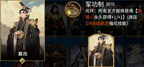 千机阵官方正版 千机阵官方正版