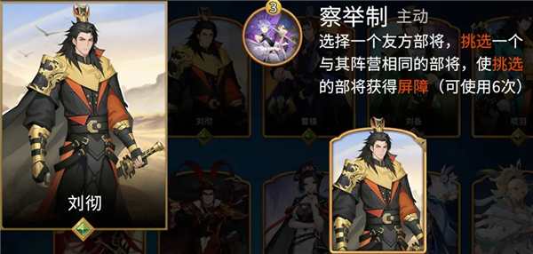 千机阵官方正版 千机阵官方正版