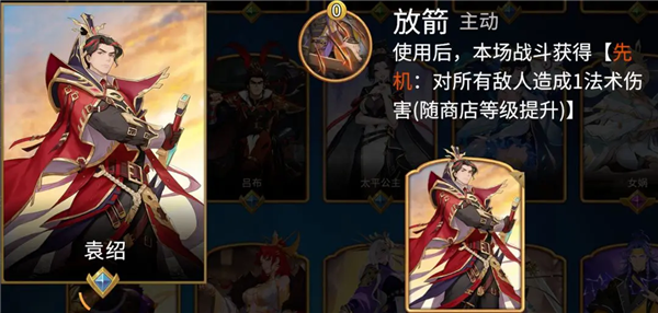 千机阵官方正版 千机阵官方正版