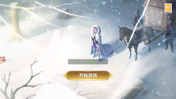 千机阵官方正版 千机阵官方正版