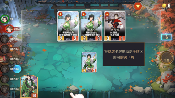 千机阵官方正版 千机阵官方正版