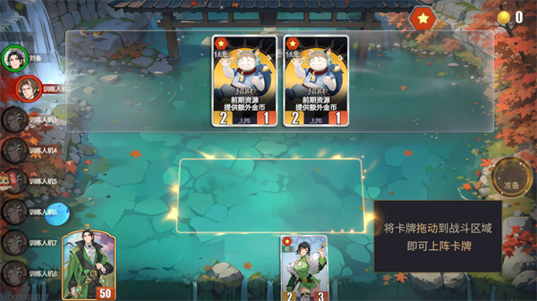 千机阵官方正版 千机阵官方正版