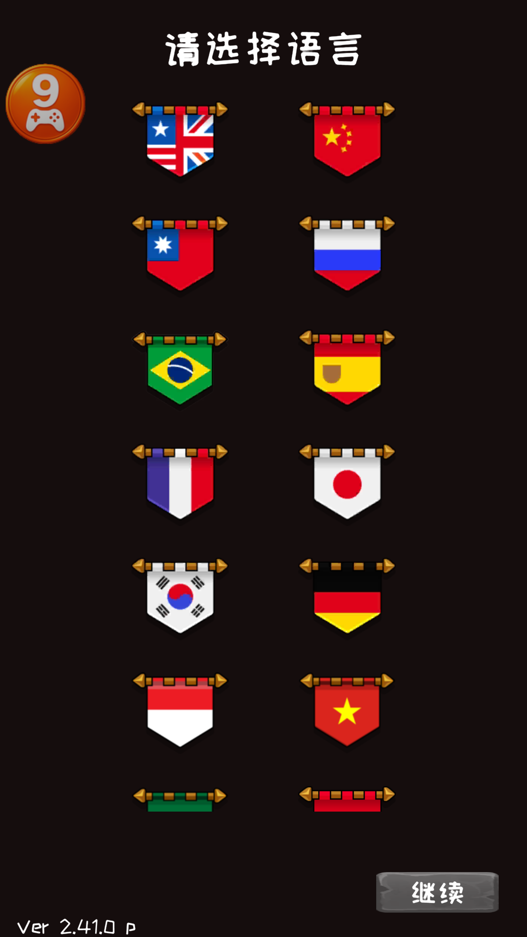 使命法则永恒地牢最新破解版 使命法则永恒地牢最新破解版