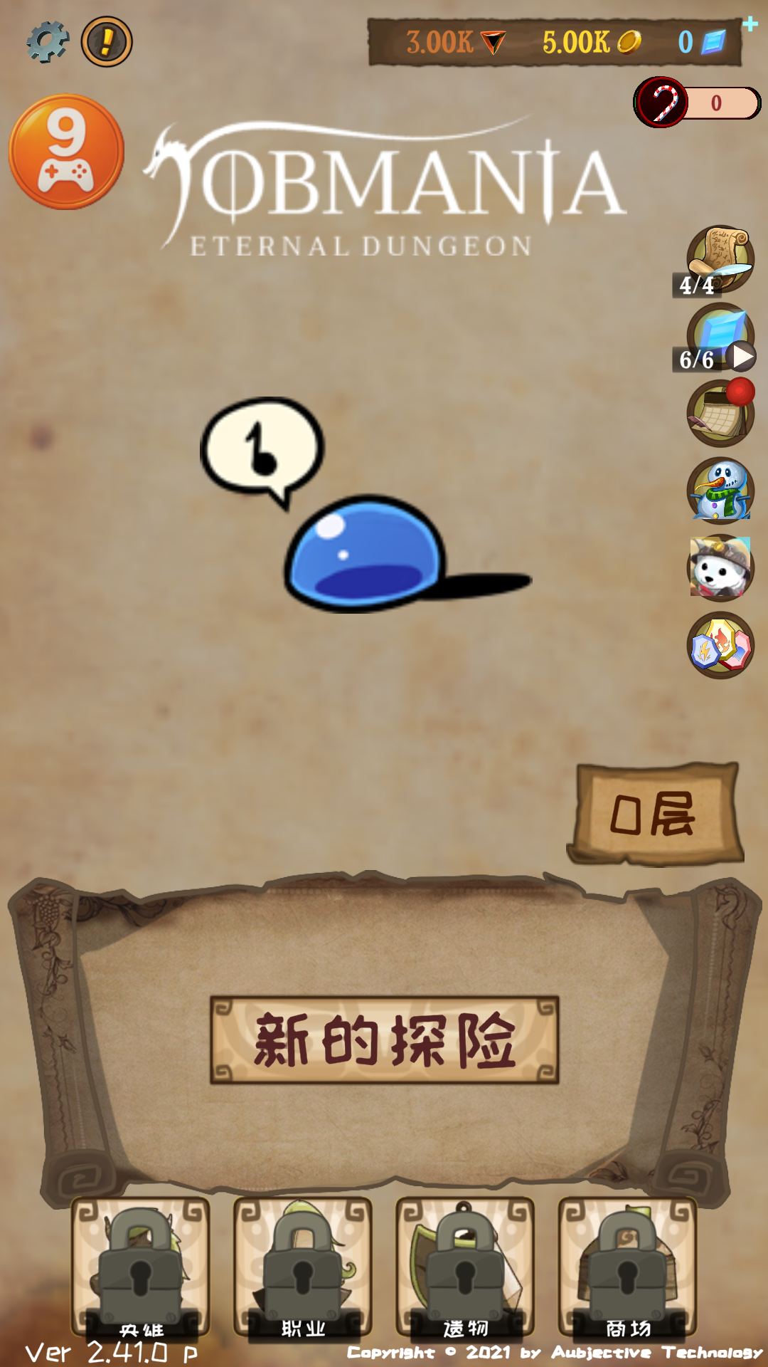 使命法则永恒地牢最新破解版 使命法则永恒地牢最新破解版