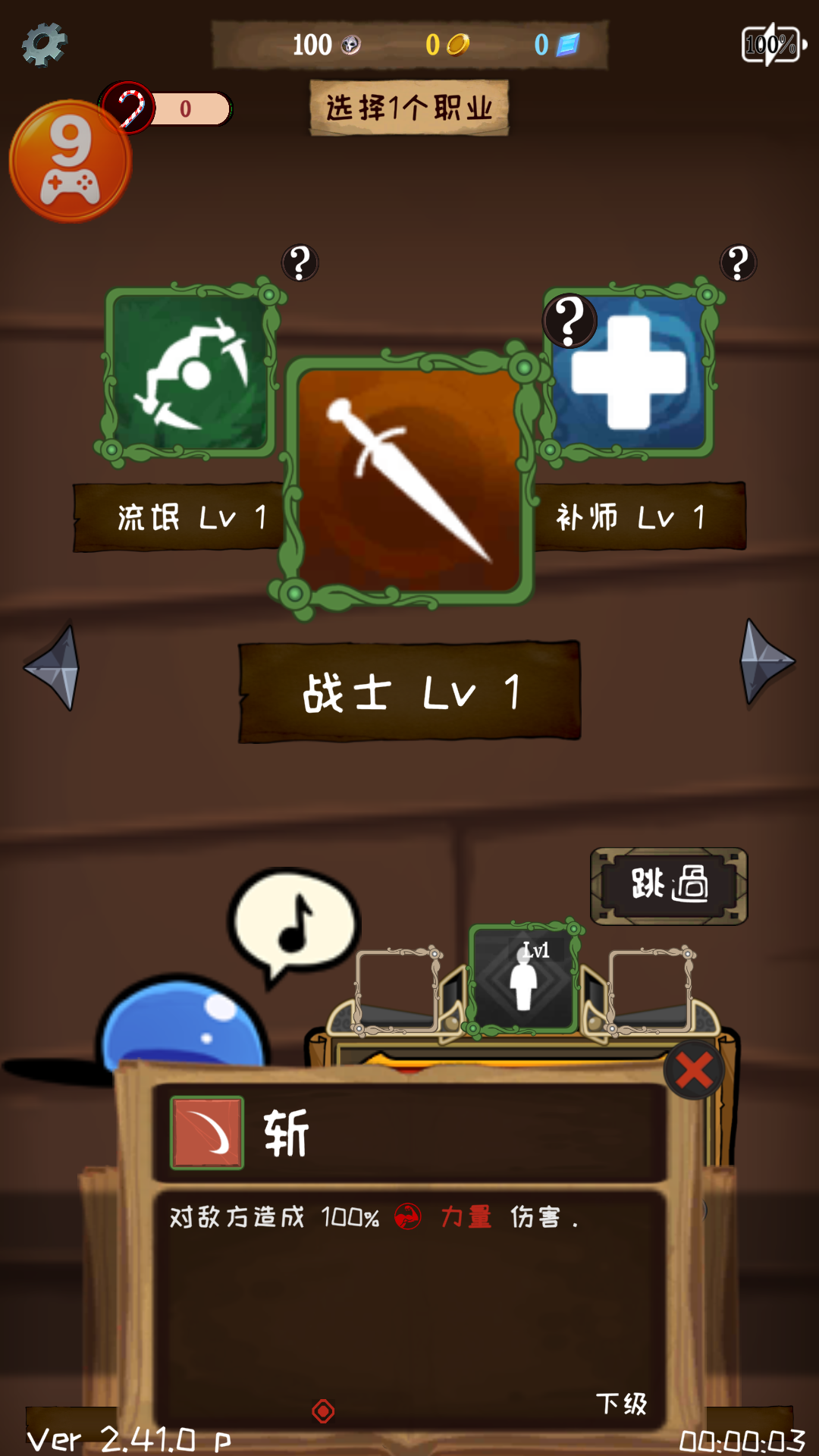 使命法则永恒地牢最新破解版 使命法则永恒地牢最新破解版