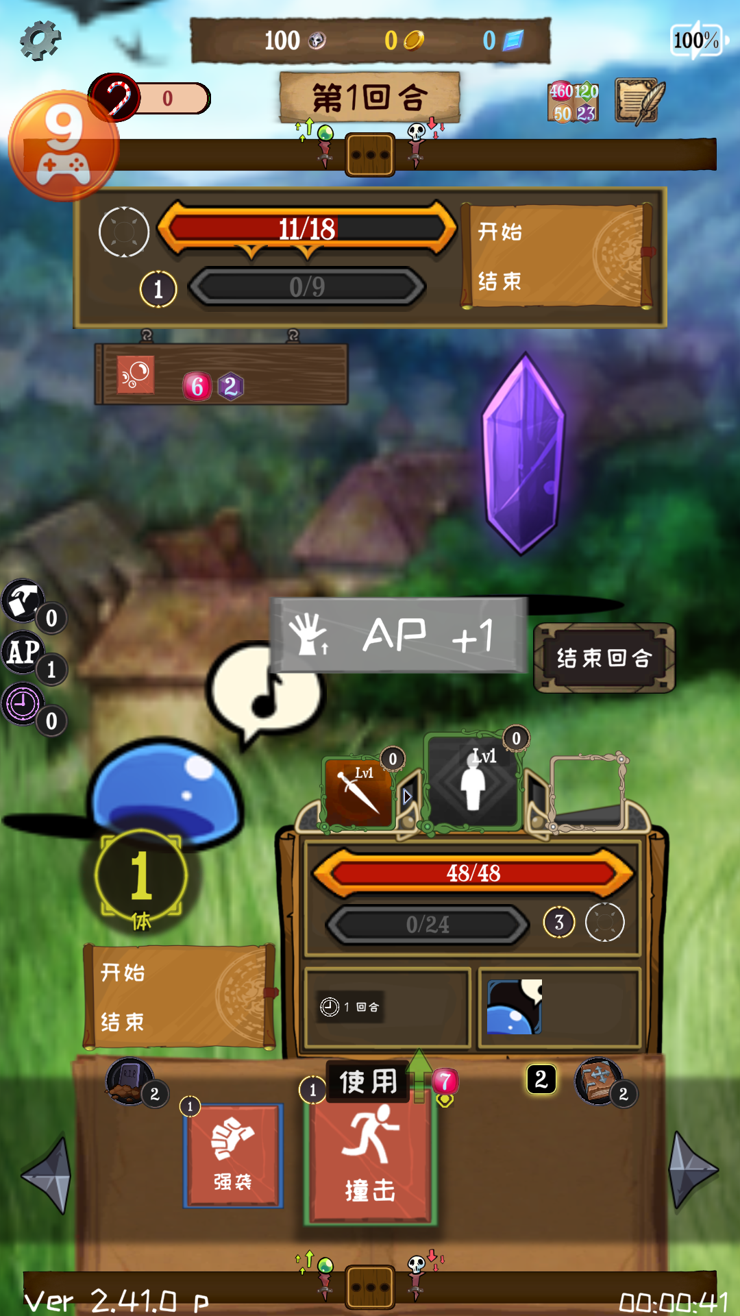 使命法则永恒地牢最新破解版 使命法则永恒地牢最新破解版