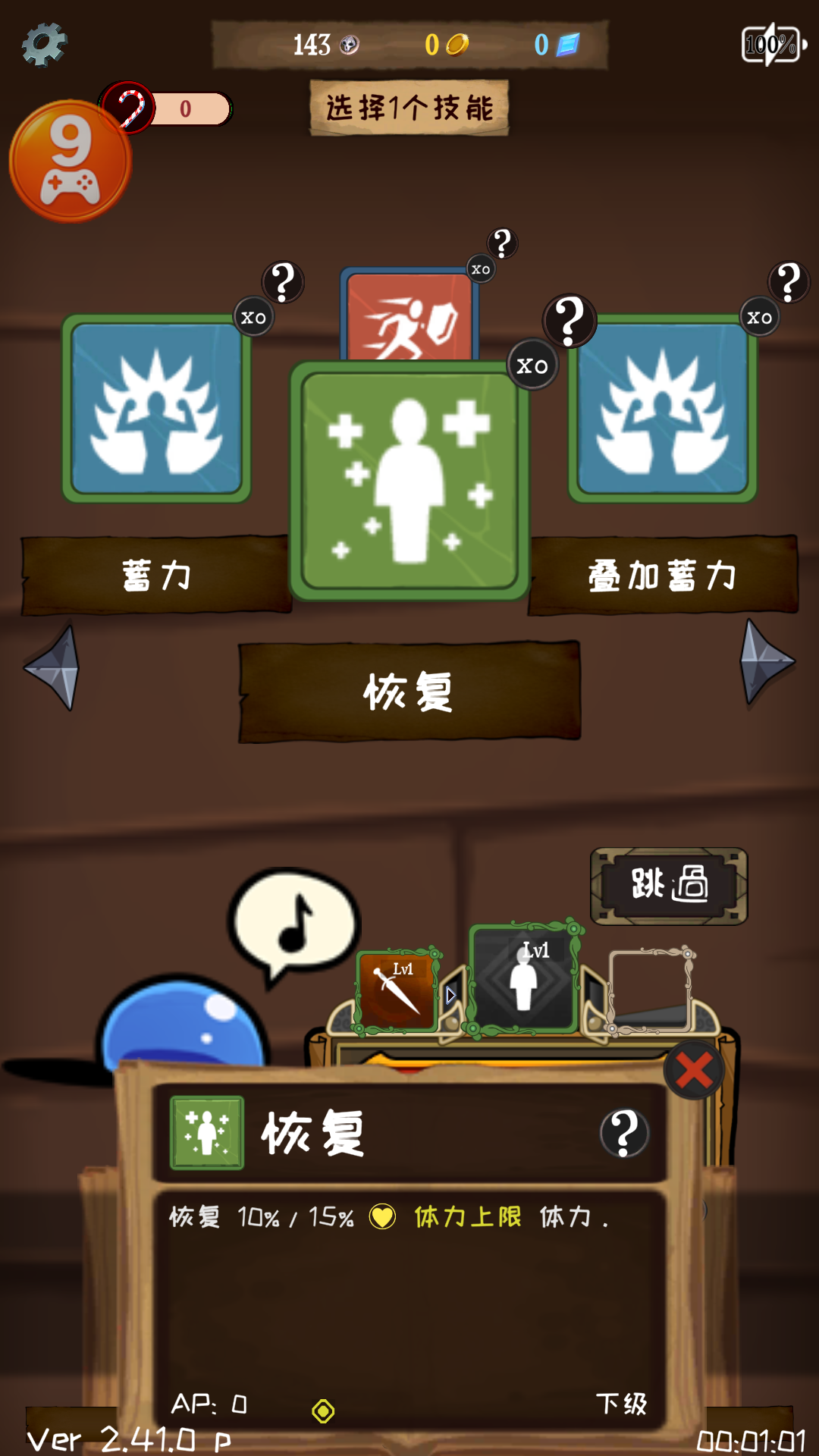 使命法则永恒地牢最新破解版 使命法则永恒地牢最新破解版