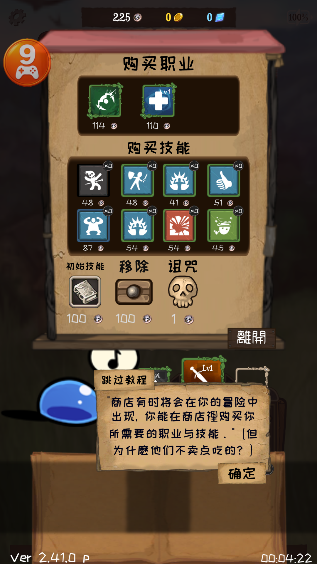 使命法则永恒地牢最新破解版 使命法则永恒地牢最新破解版