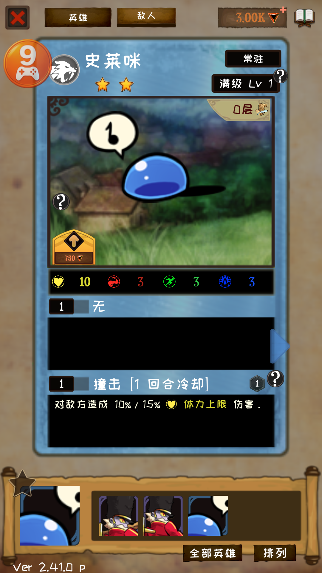 使命法则永恒地牢最新破解版 使命法则永恒地牢最新破解版