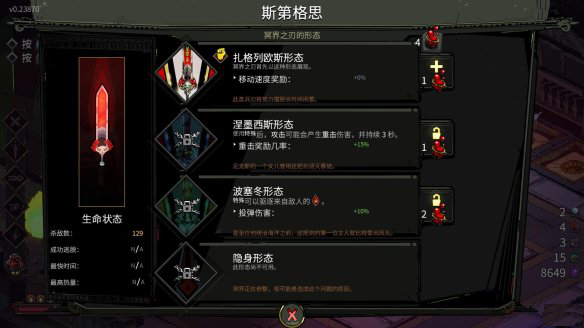 黑帝斯1游戏手机版 黑帝斯1游戏手机版