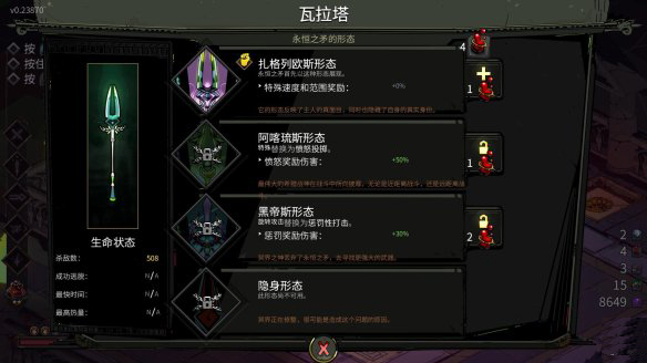 黑帝斯1游戏手机版 黑帝斯1游戏手机版