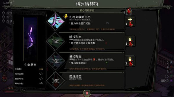 黑帝斯1游戏手机版 黑帝斯1游戏手机版