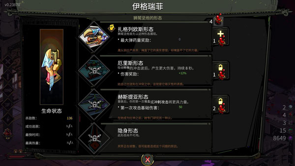 黑帝斯1游戏手机版 黑帝斯1游戏手机版