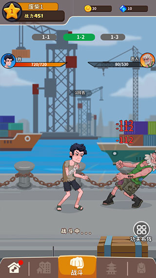 我不是废柴破解版 我不是废柴破解版