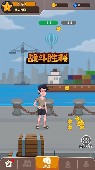 我不是废柴破解版 我不是废柴破解版