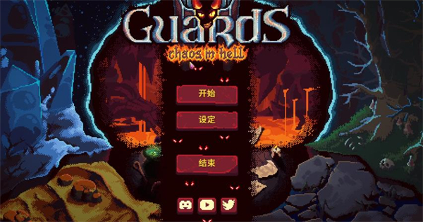 血盟守卫军2手机版 血盟守卫军2手机版