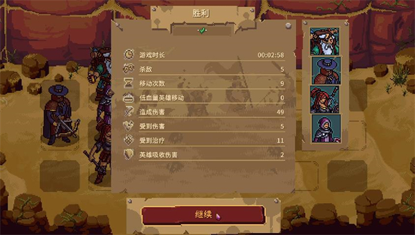 血盟守卫军2手机版 血盟守卫军2手机版