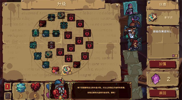 血盟守卫军2手机版 血盟守卫军2手机版