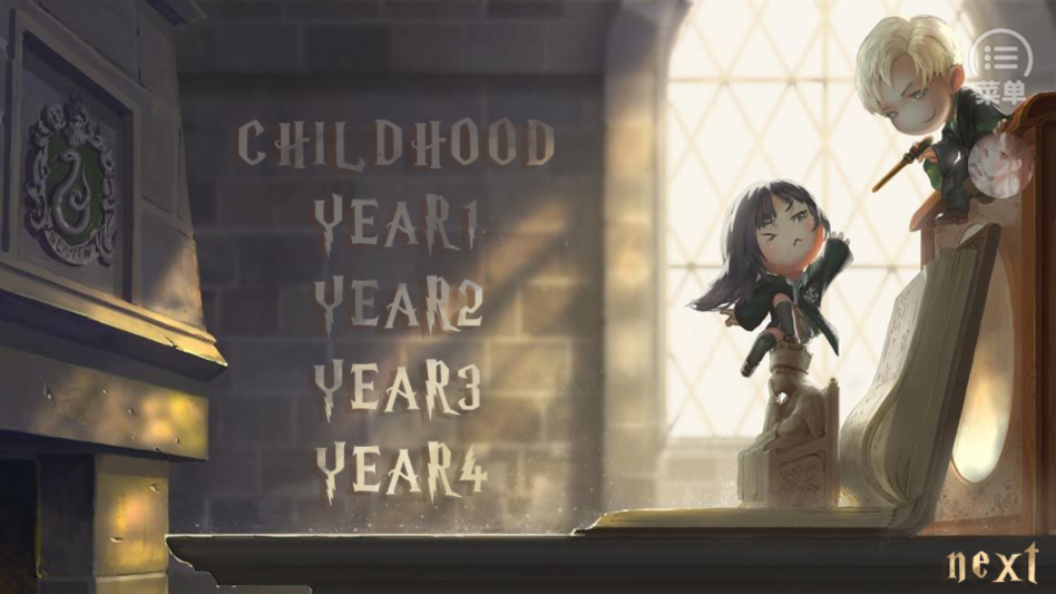 HP和德拉科的恋爱笔记金手指破解版 HP和德拉科的恋爱笔记金手指破解版