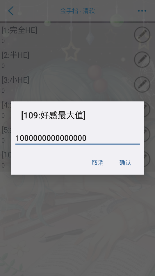HP和德拉科的恋爱笔记金手指破解版 HP和德拉科的恋爱笔记金手指破解版