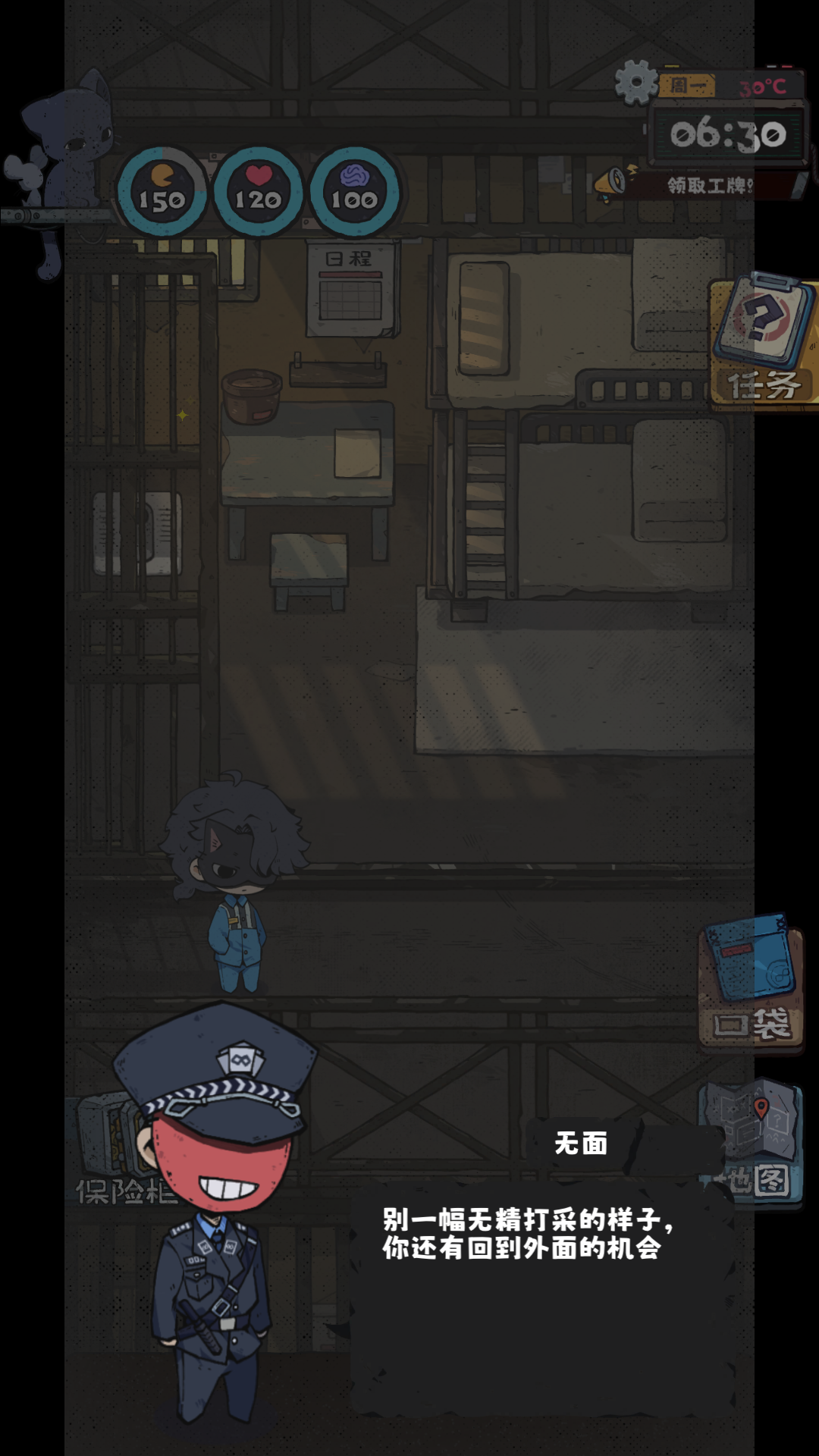 抽卡监狱2破解版 抽卡监狱2破解版