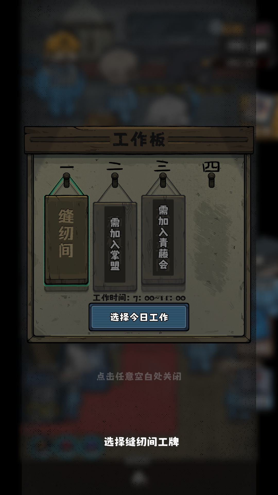 抽卡监狱2破解版 抽卡监狱2破解版