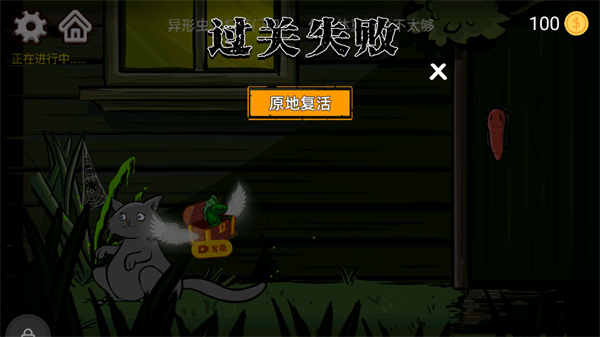 异型虫历险记 异型虫历险记