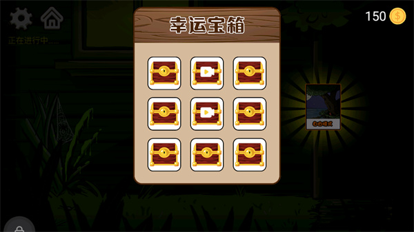 异型虫历险记 异型虫历险记