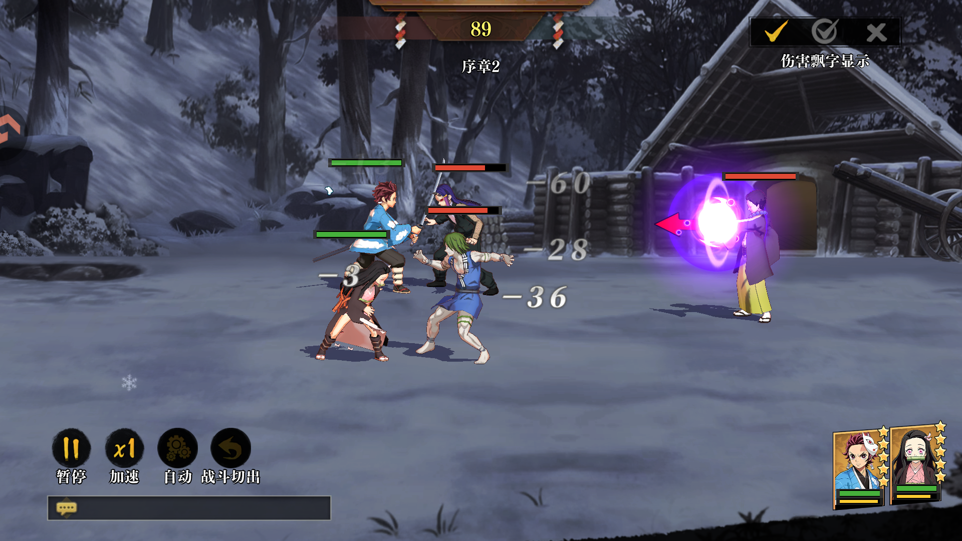 搭救之路折扣版 搭救之路折扣版