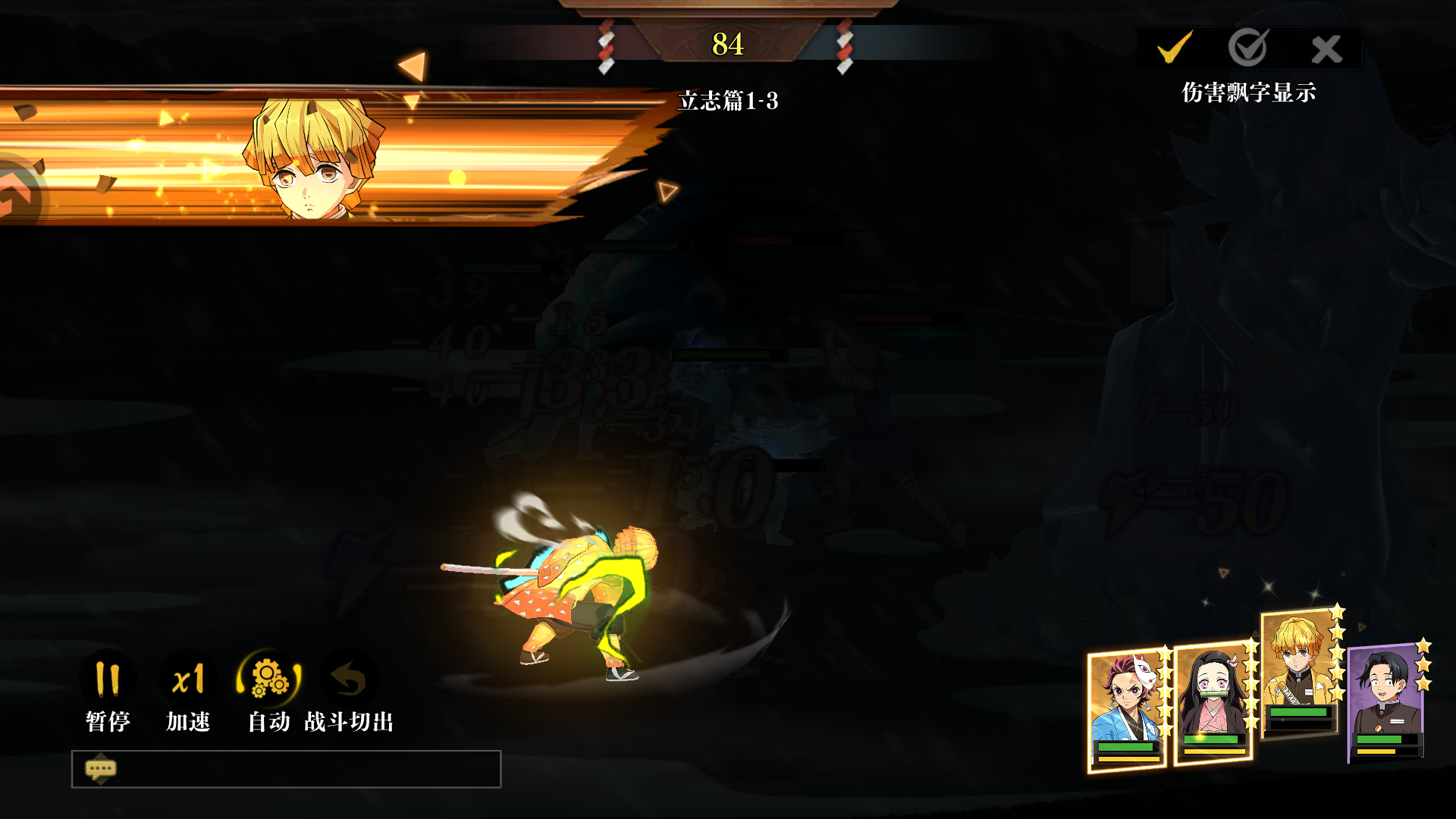 搭救之路折扣版 搭救之路折扣版