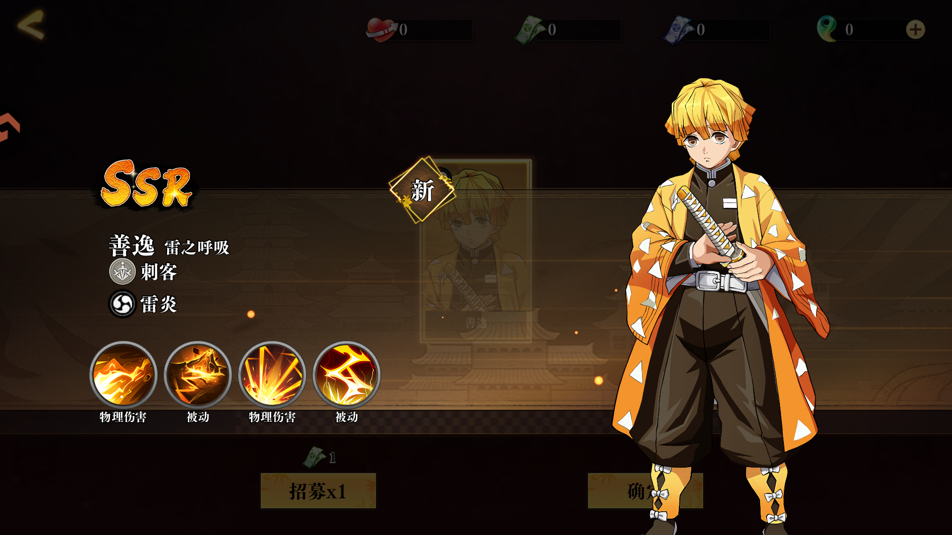 搭救之路折扣版 搭救之路折扣版