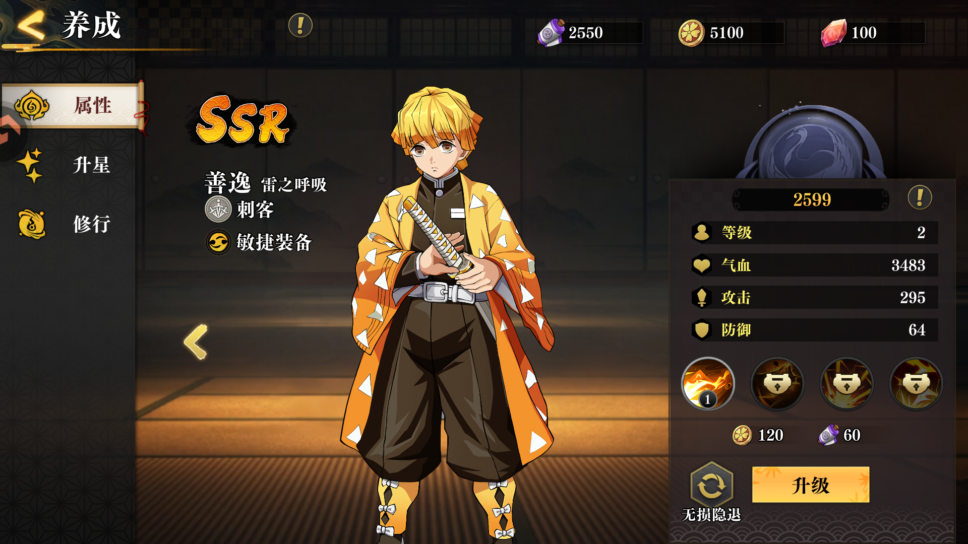 搭救之路折扣版 搭救之路折扣版