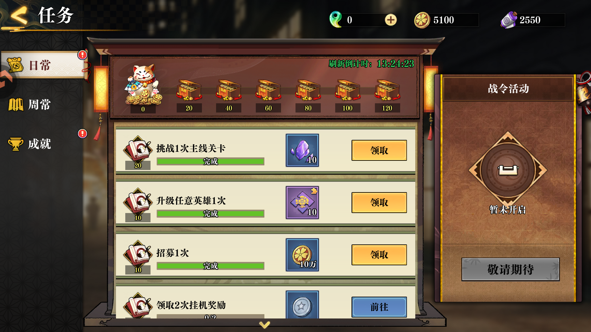 搭救之路折扣版 搭救之路折扣版