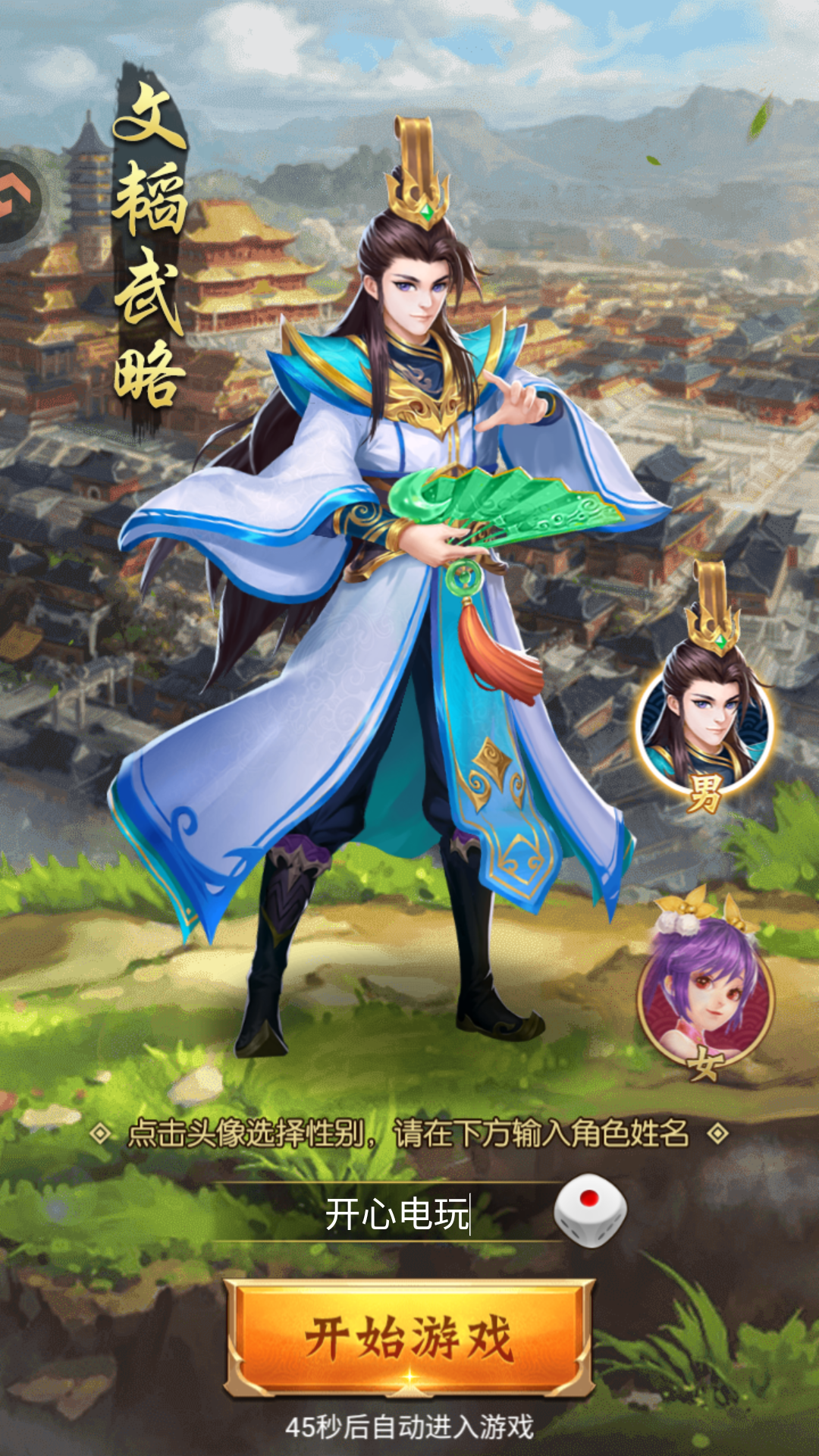 牌兵布阵官方正版 牌兵布阵官方正版