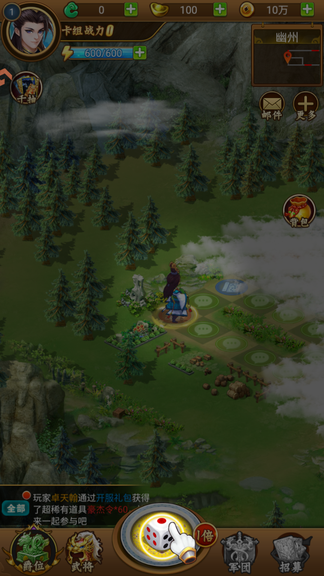 牌兵布阵官方正版 牌兵布阵官方正版