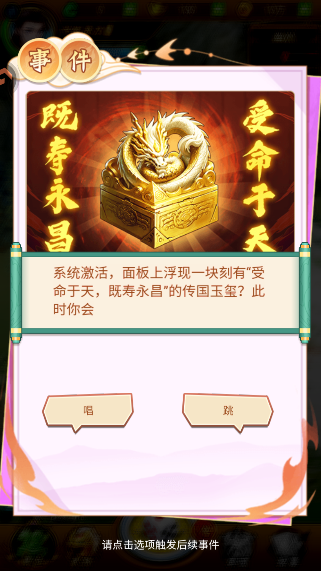 牌兵布阵官方正版 牌兵布阵官方正版