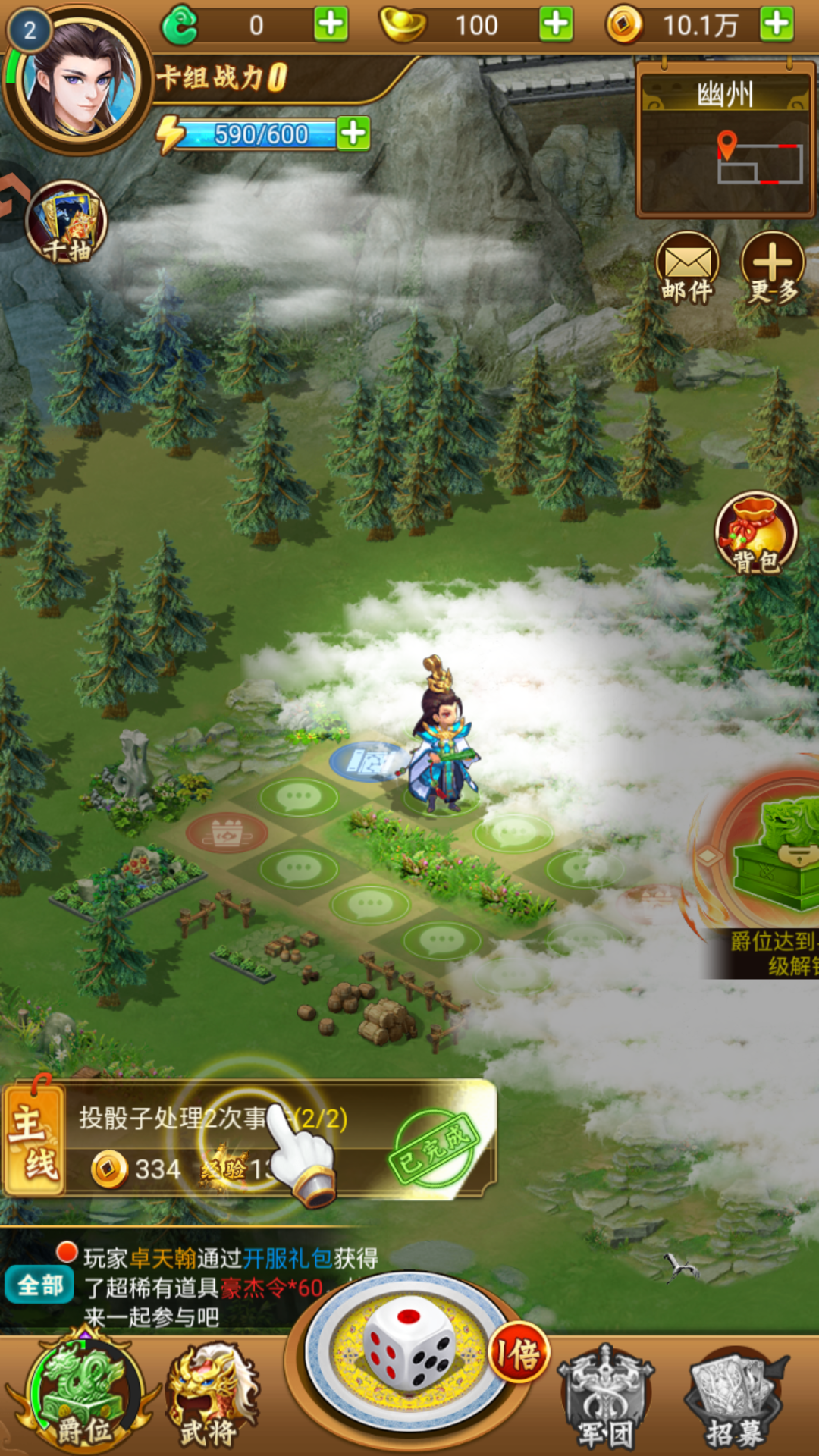 牌兵布阵官方正版 牌兵布阵官方正版