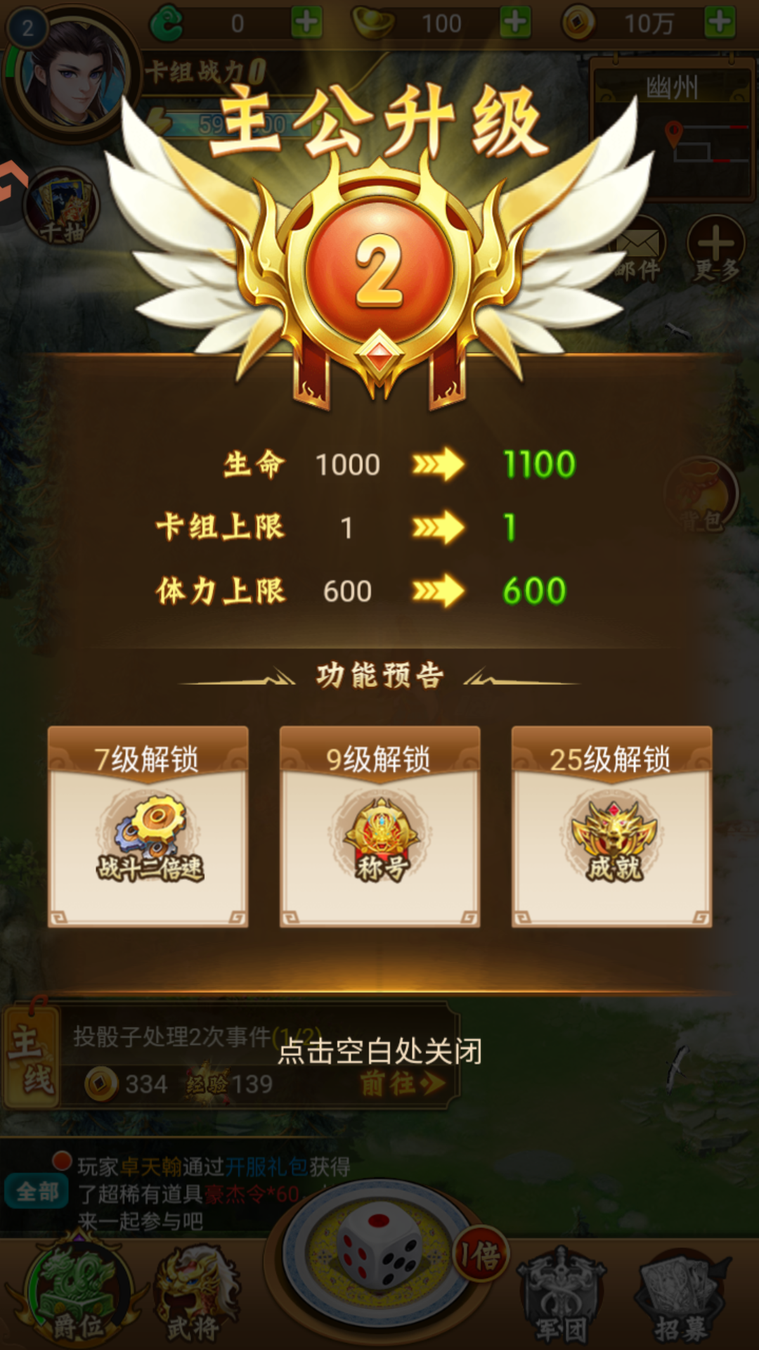 牌兵布阵官方正版 牌兵布阵官方正版