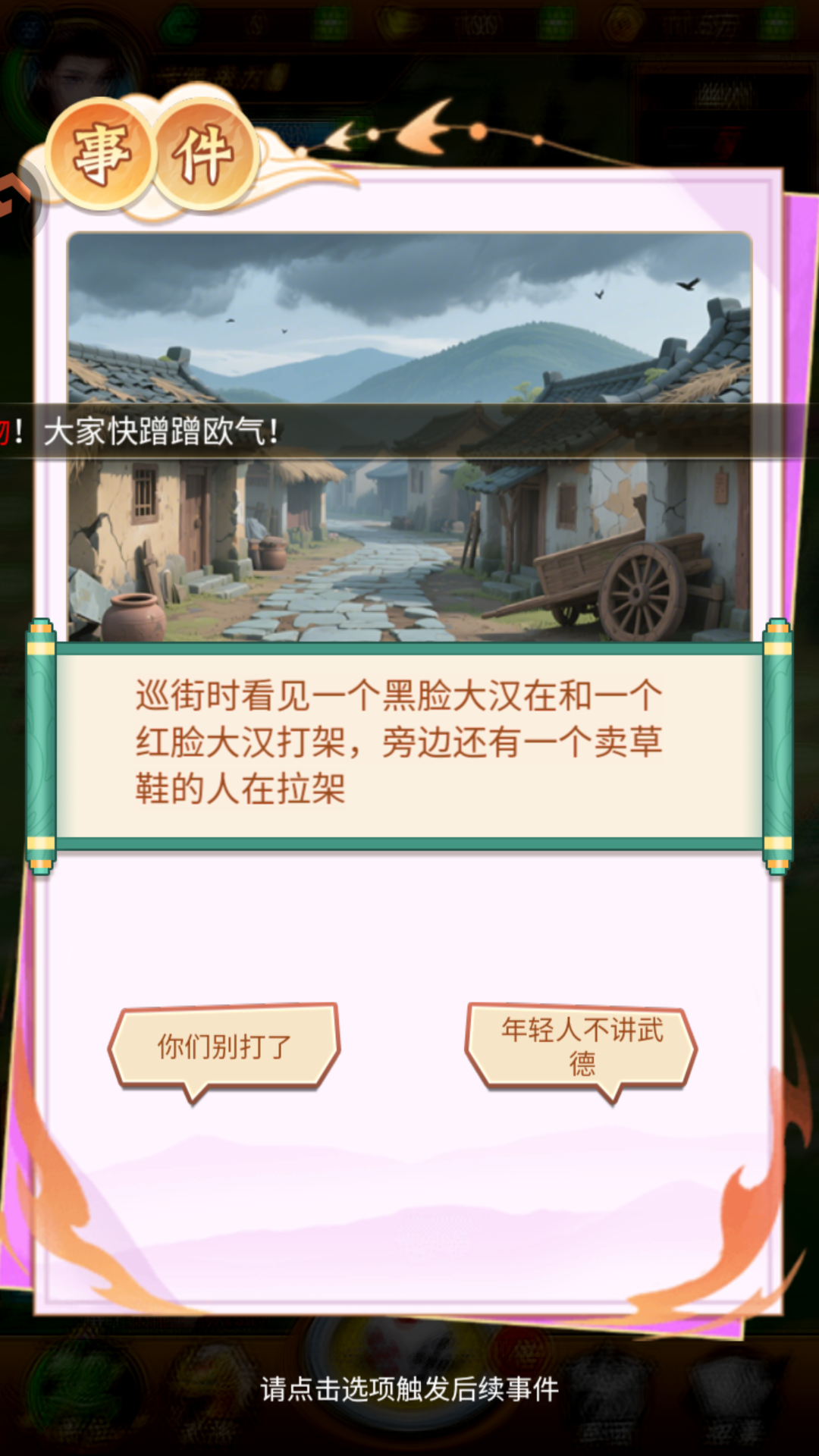 牌兵布阵官方正版 牌兵布阵官方正版