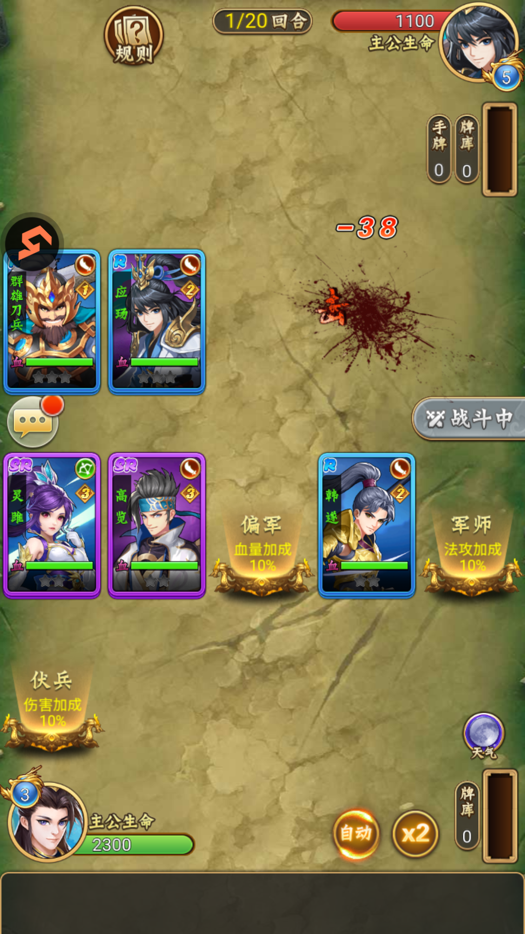 牌兵布阵官方正版 牌兵布阵官方正版