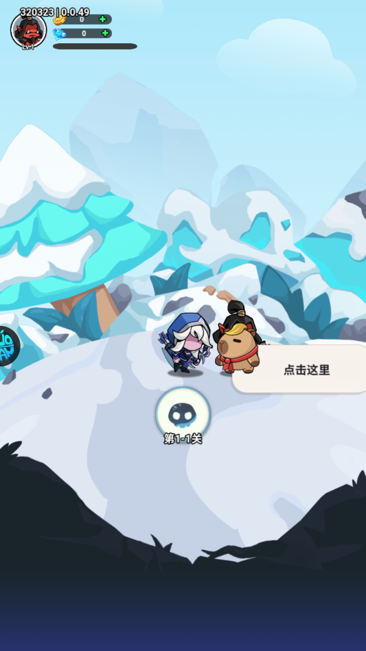 神域永恒手游 神域永恒手游