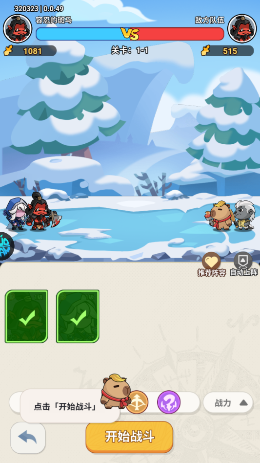 神域永恒手游 神域永恒手游